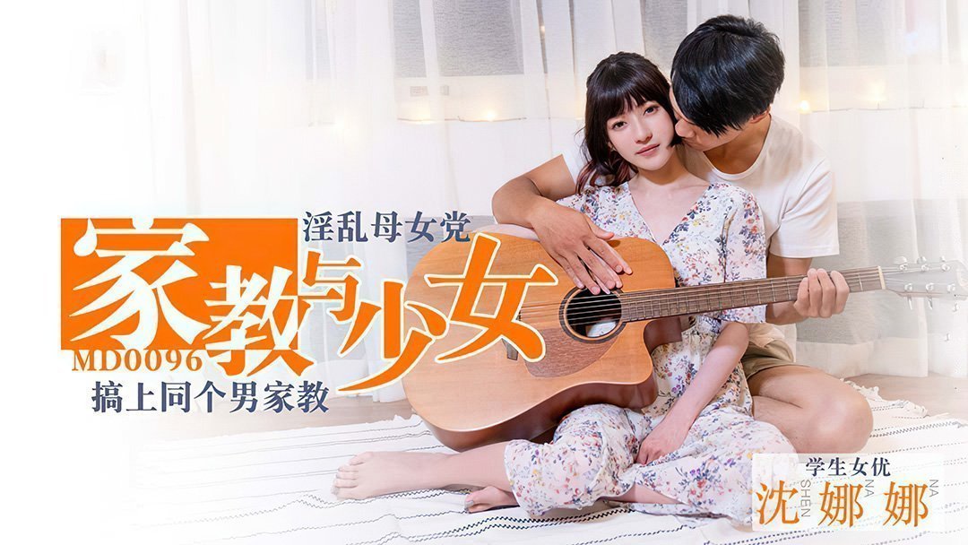 国产69久久精品成人_亚洲中文字幕在线一般_女神校花乳环调教_国产偷搞自拍视频区jd